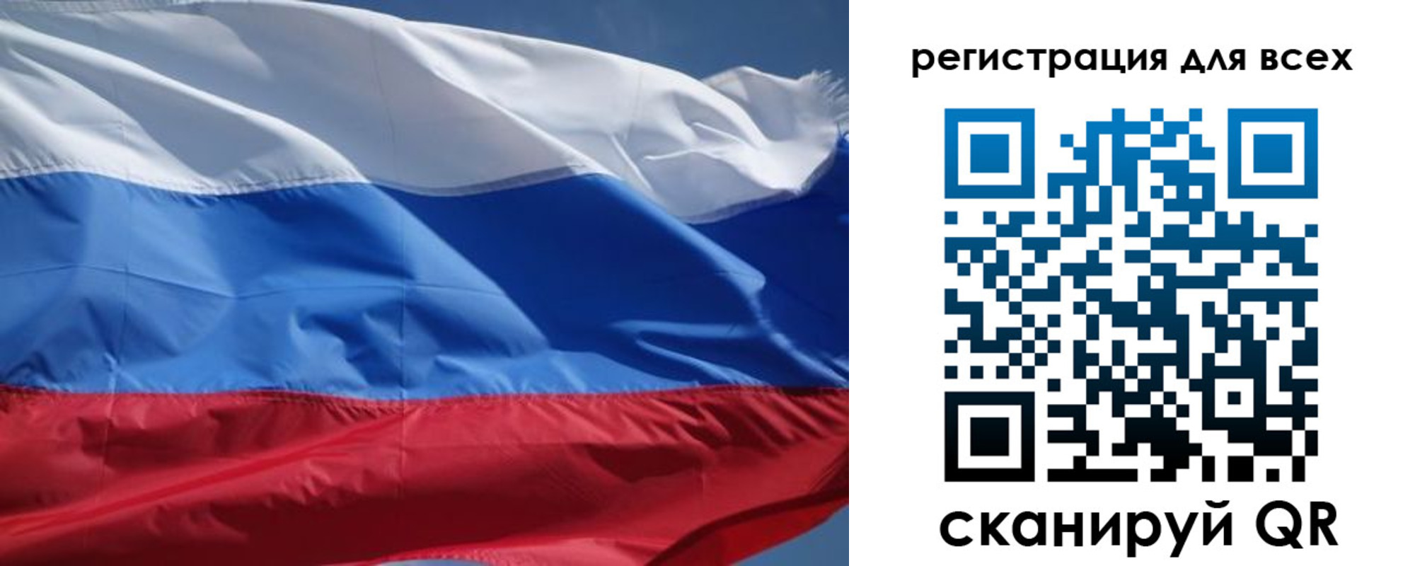 временная регистрация в Камбарке