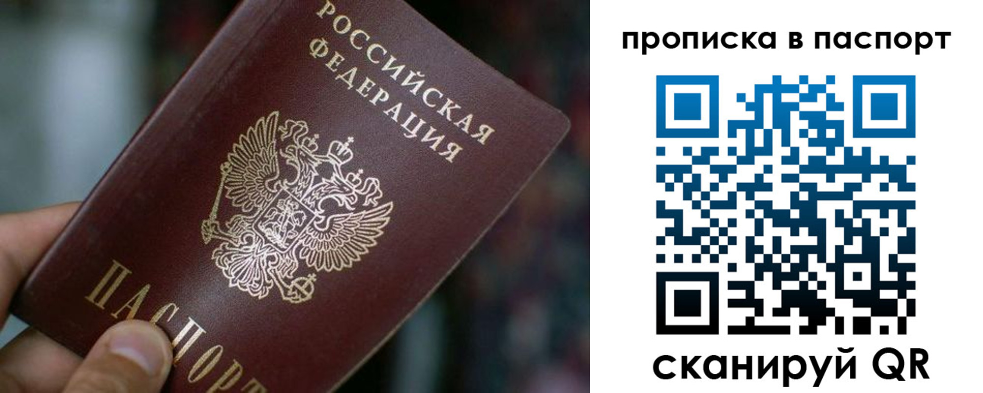временная регистрация в Камбарке